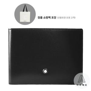 [몽블랑 브랜드쇼핑백 제공] 몽블랑 마이스터스틱 6CC 지갑 198308