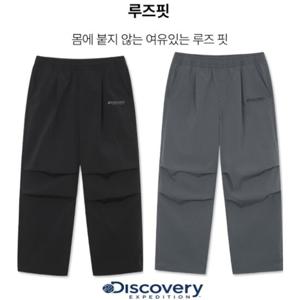 디스커버리키즈DKTP3F051여아 프레시벤트 우븐 트레이닝 파라슈트 팬츠