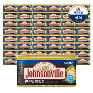 [사조대림] 쟌슨빌 마일드 200g x48개