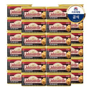 [사조대림] 쟌슨빌 클래식 200g x24개