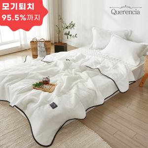 케렌시아 안티모스 아사면 이불 퀸 BQO 단품