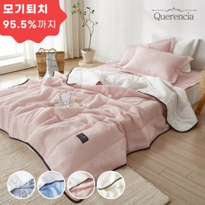케렌시아 안티모스 아사면 이불베개세트BQO 퀸