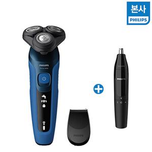 [본사] 필립스 쉐이브앤고  S5466/17 면도기 + 코털제거기