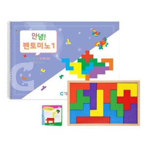 (가베가족) 안녕 펜토미노 베이직 세트 KS5974