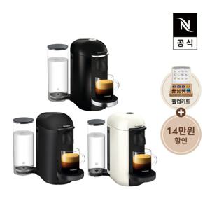 네스프레소 버츄오 플러스 GCB2 에스프레소 캡슐커피머신 화이트, 블랙, 실버, 매트블랙