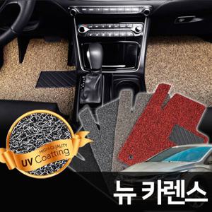 뉴 카렌스 코일카매트 자동차 실내매트 확장형 친환경 매트