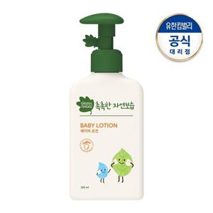 [그린핑거](신제품)촉촉 자연보습 로션320ml
