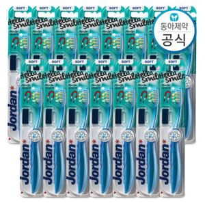 조르단 어린이칫솔 4단계 헬로스마일 9세이상 15개