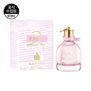 [코익퍼퓸] 랑방 루머2로즈 EDP 50ML