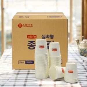 [롯데이라이프] 무형광 천연 펄프 일회용 종이컵 1BOX(1000EA)