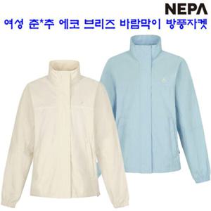 [네파][바람막이 자켓](7J20662)_여성 춘추 하절 브리즈 스탠넥 바람막이 방풍 자켓