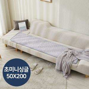 눕자 카본 탄소매트 전기장판 극세사그레이 초미니싱글 50X200