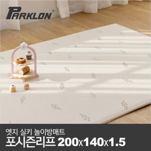 [파크론] 엣지 실키 놀이방매트 포시즌리프 200x140x1.5cm