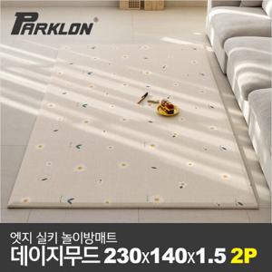 [파크론] 2P 엣지 실키 놀이방매트 데이지무드 230x140x1.5cm