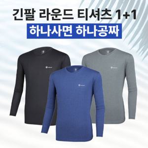 [2장세트] 이지바이 데이포엣 남성 긴팔 라운드 티셔츠(M6OPST43)