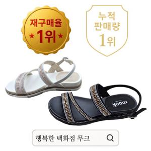 [무크][행복한백화점][무크]mook 여성 캐쥬얼 샌들 516HB322520