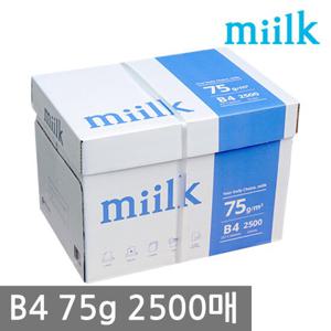 밀크 B4 복사용지(B4용지) 75g 2500매 1BOX