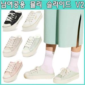 [디스커버리] 22SS 남여공용 뮬리 슬라이드 V2 (DXSH3322N)