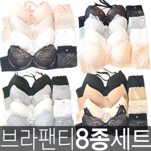 [제이투와이]8종 예쁜여성속옷 와이어 브라팬티셋트
