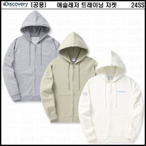 [디스커버리]애슬레저 트레이닝 자켓 DXTR12041