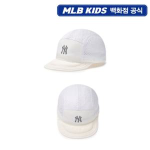 [MLB키즈PG] 모노 아웃도어 메쉬 캠프캡 (7ACPRM153-50IVS)