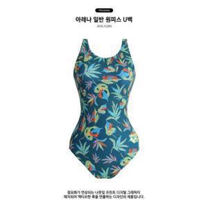 아레나 세이브존08 여성 삼각 U자 기본 A5SL1LD05