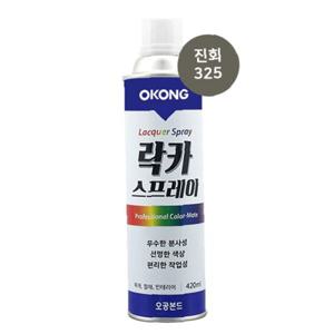 진회색스프레이 오공 락카 420ml