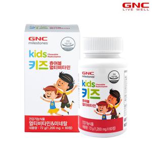 [GNC] 키즈츄어블 멀티비타민 (60캡슐) 30일분