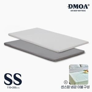 (슈퍼싱글) 드모아 에어웹 매트리스 SS + 겉커버 1장 (색상선택) + 냉감이불 1장