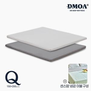 (퀸 ) 드모아 에어웹 매트리스 Q + 겉커버 1장 + 냉감이불 1장