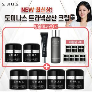[장나라의 선택] 도미나스 기미크림 시즌5 VIP 패키지