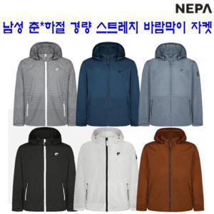 [네파][바람막이 자켓](7H30602) 남성 여름 리코 경량 스트레치 바람막이 방풍자켓