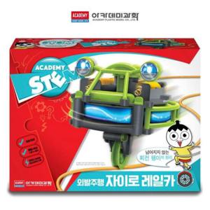 아카데미 외발주행 자이로 레일카 (18179) (랜덤1개)