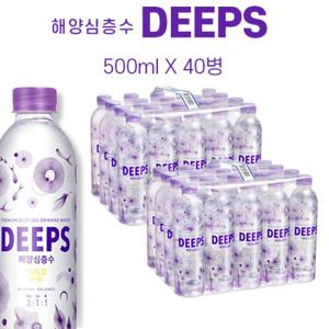 해양심층수 딥스 골드 500ml 40병
