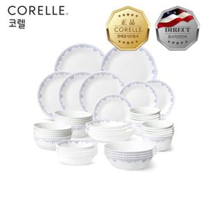 코렐 누보스케치 10인 42P 한국형 세트