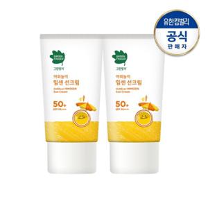[그린핑거]그린핑거 야외놀이 힘센 선크림 70MLx2개