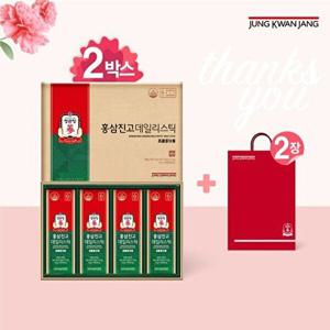 [정관장]홍삼진고 데일리스틱 2박스(10g20포2박스)+쇼핑백 2장