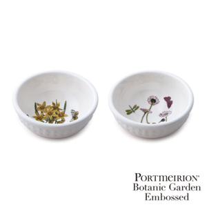[포트메리온]보타닉가든 엠보스드 공기 12cm 2p(BK)