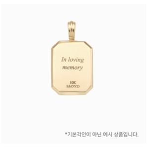 [로이드] 주문제작 자개 스퀘어 이니셜 각인 프레임 골드 펜던트 LPT19006T