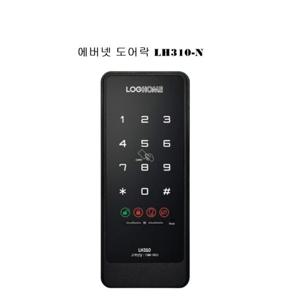 전자도어락 방화문도어락 LH310-N 방범 화재알람 보