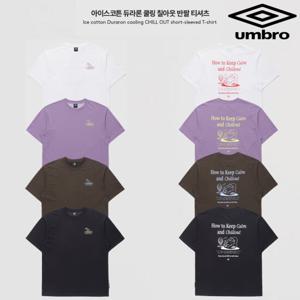 엄브로 아이스코튼 듀라론 쿨링 칠아웃 반팔 티셔츠 UQ221CRS65 4종