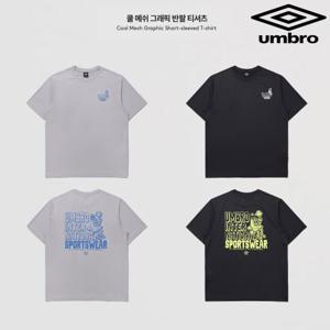 엄브로 쿨 메쉬 그래픽 반팔 티셔츠 UQ221CRS64 2종