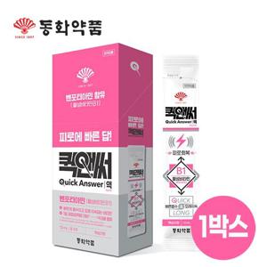 동화약품 빠른 피로회복엔 퀵앤써(벤포티아민)