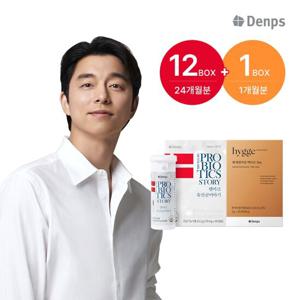 [시크릿쿠폰]LGG 덴마크 유산균이야기 12박스(24개월분)+휘게엔자임 soy 1박스