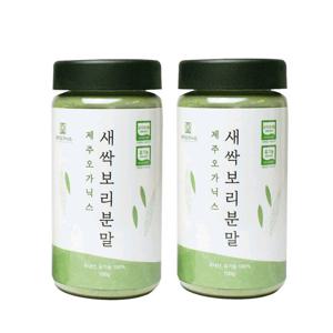 제주 오가닉스 100% 유기농 새싹보리 분말 2통