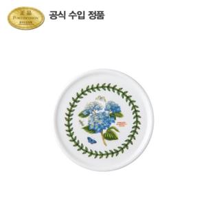 [포트메리온](BG)머그 뚜껑 받침(소) 9.5cm 1p(D세트)