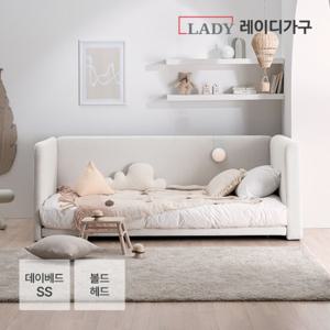 레이디가구 레브 패브릭 데이베드 볼드헤드 SS