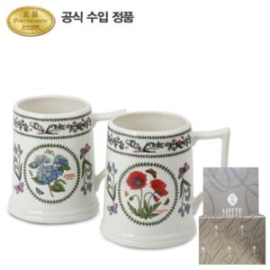 [포트메리온]베리에이션 비어 머그 0.45L 2p[선물포장]