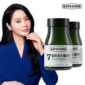 [유통기한 임박특가 2025-10-12] (4개월분)뉴트리 이츠코어 7일의 보스웰리아 2병