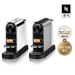 [공식판매점페이백][네스프레소] 시티즈 플래티넘 D140 에스프레소 캡슐커피머신 스틸, 타이탄